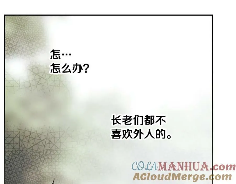 番外1 被赐予命运的女孩 第193页