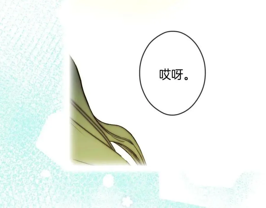 番外1 被赐予命运的女孩 第202页