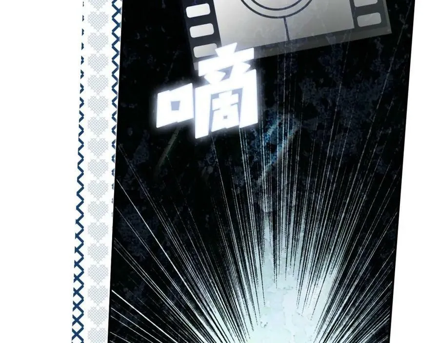 第一季完结篇 难舍的分别 第16页