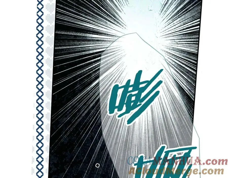 第一季完结篇 难舍的分别 第17页