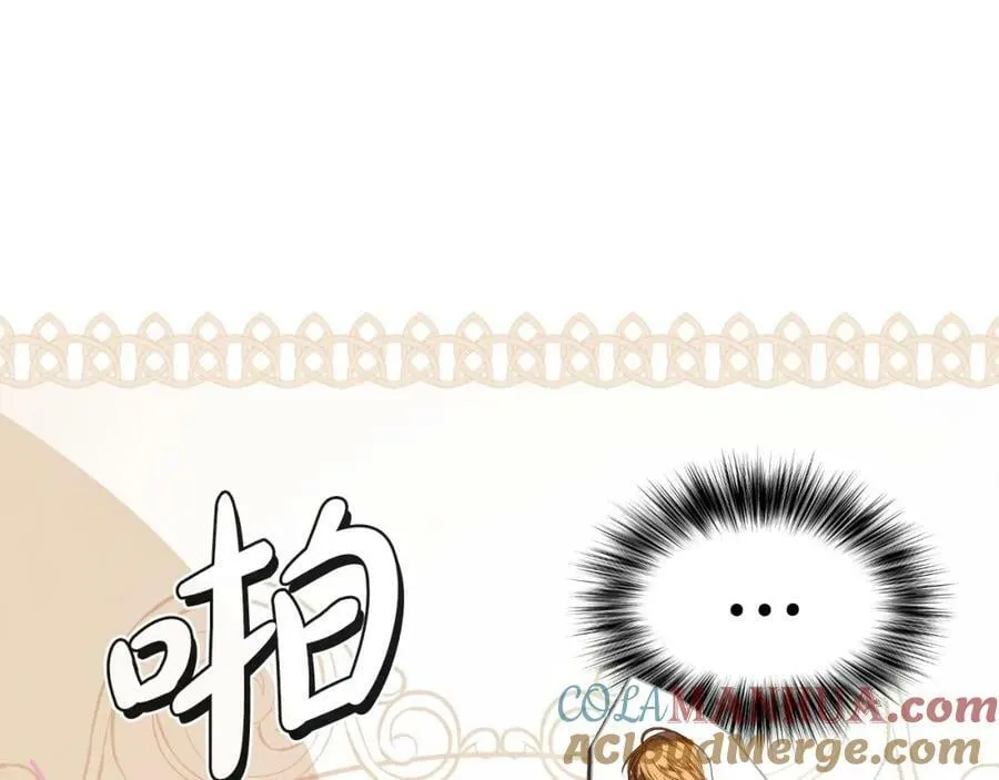 第一季完结篇 难舍的分别 第25页