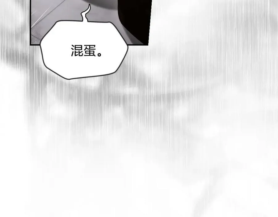 第一季完结篇 难舍的分别 第39页