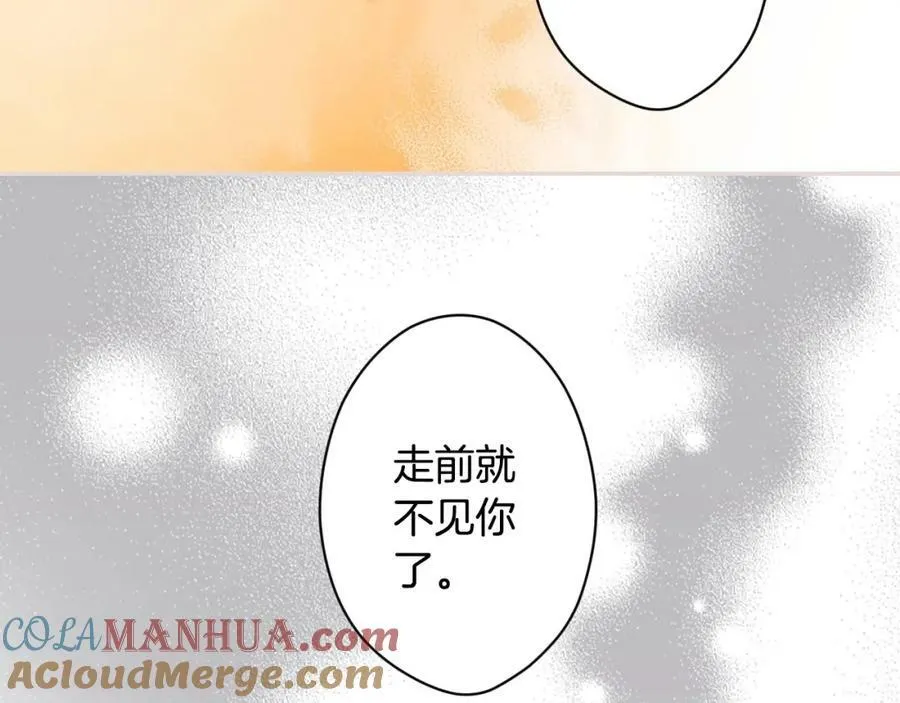 第一季完结篇 难舍的分别 第49页