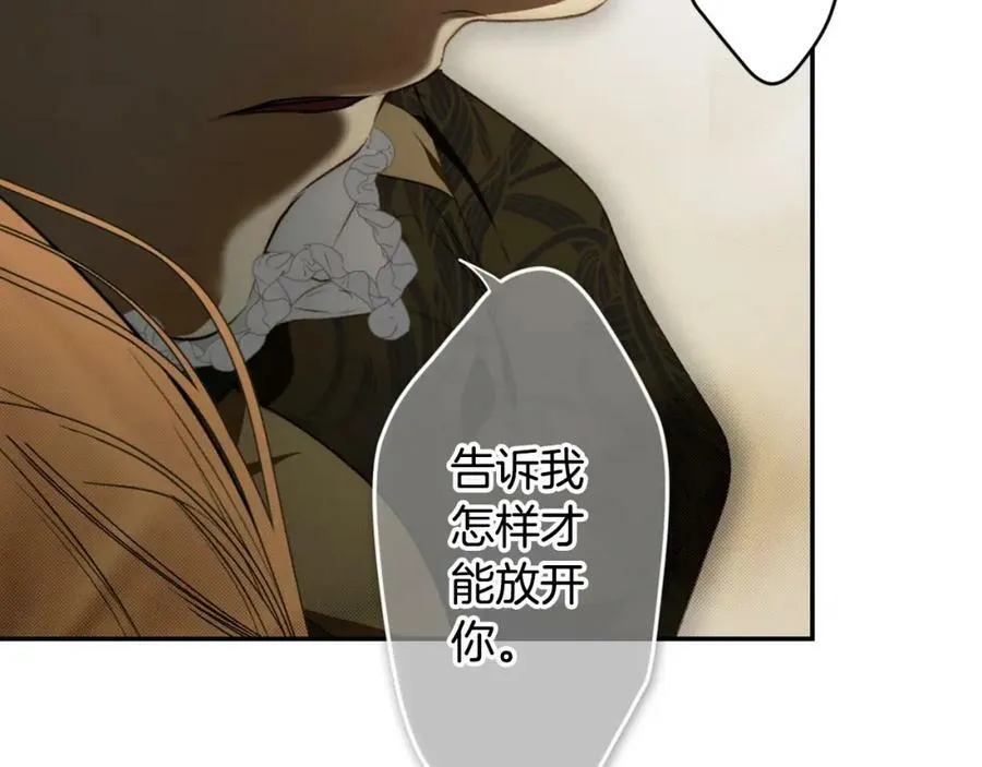 第一季完结篇 难舍的分别 第68页