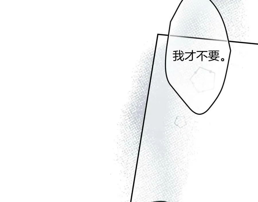 第一季完结篇 难舍的分别 第71页