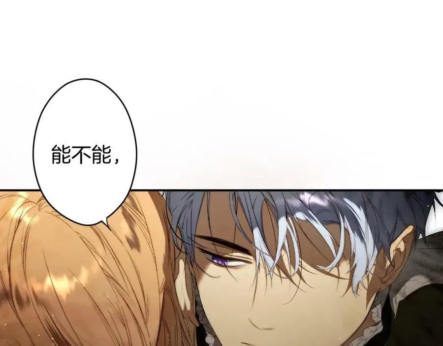 第一季完结篇 难舍的分别 第98页