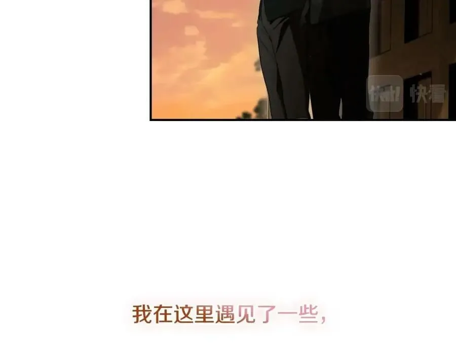 第一季完结篇 难舍的分别 第118页