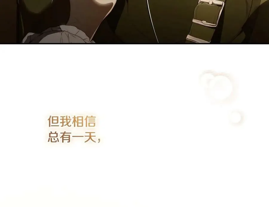 第一季完结篇 难舍的分别 第124页