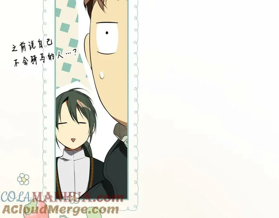 第一季完结篇 难舍的分别 第129页