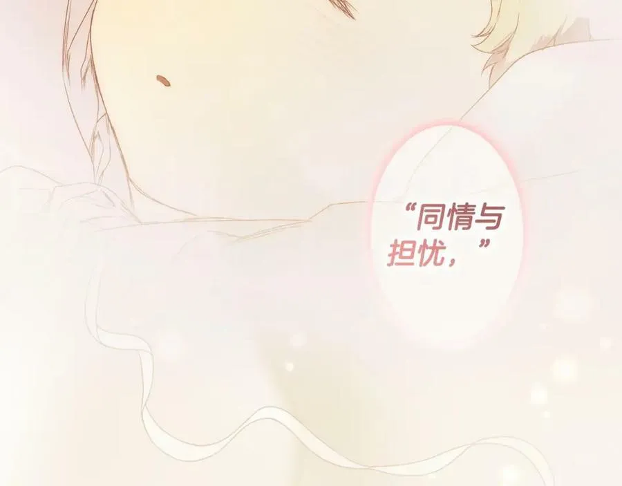 第一季完结篇 难舍的分别 第155页