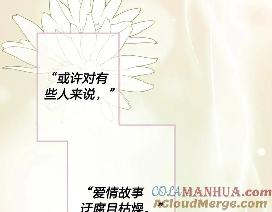 第一季完结篇 难舍的分别 第161页
