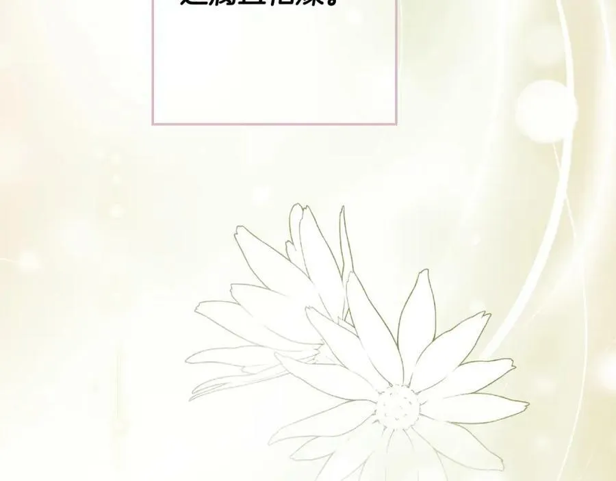 第一季完结篇 难舍的分别 第162页