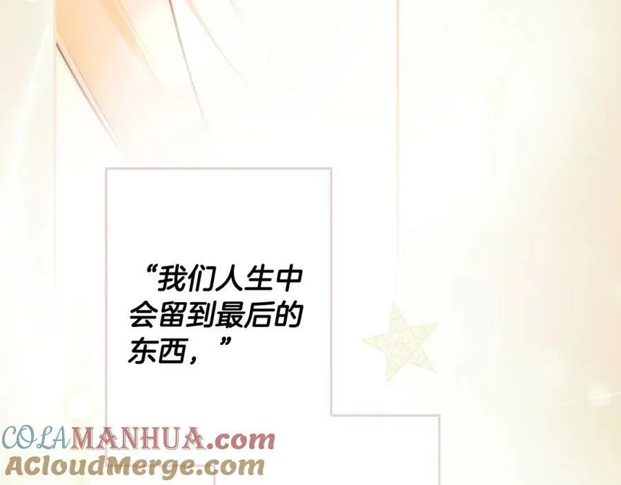 第一季完结篇 难舍的分别 第165页