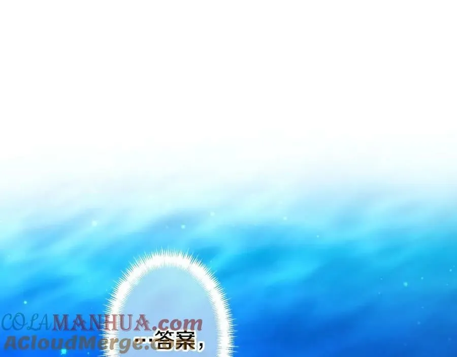 第一季完结篇 难舍的分别 第181页