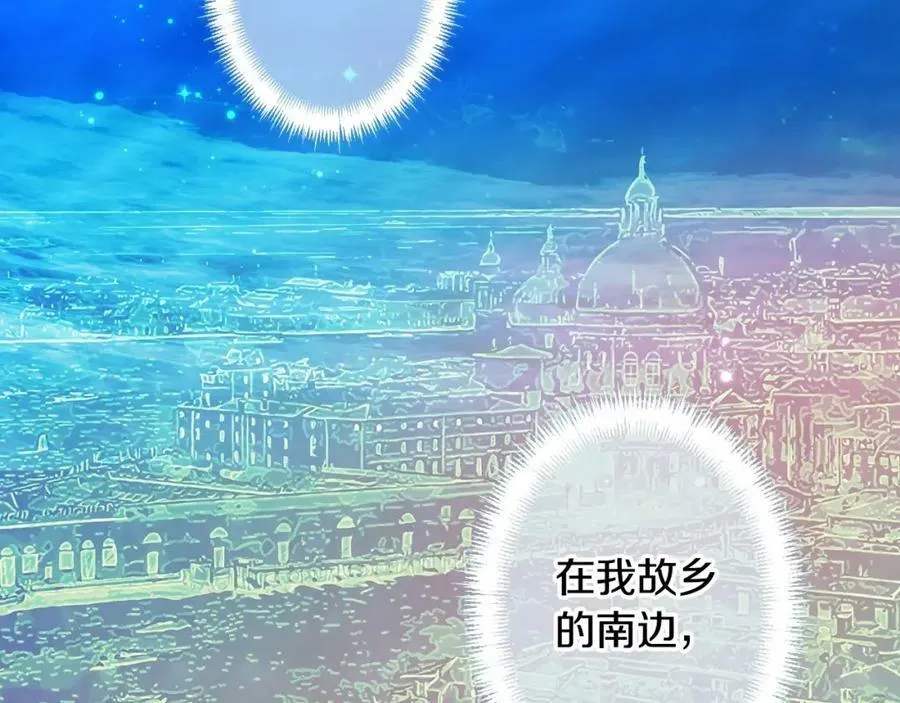 第一季完结篇 难舍的分别 第182页