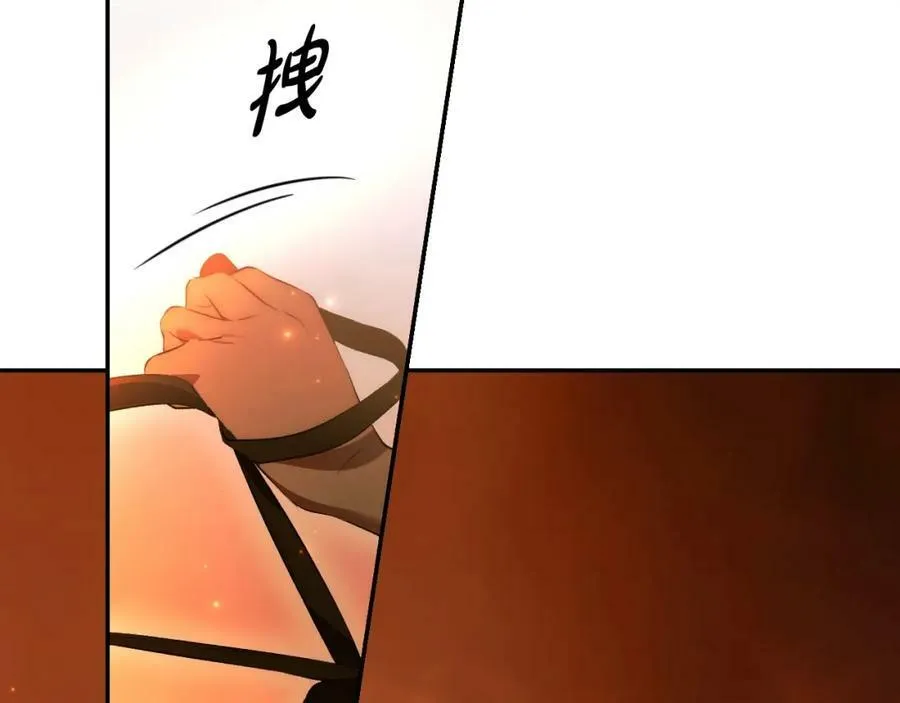 第一季完结篇 难舍的分别 第184页