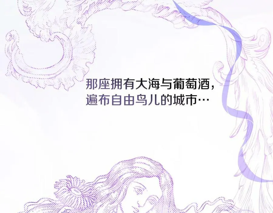 第一季完结篇 难舍的分别 第191页