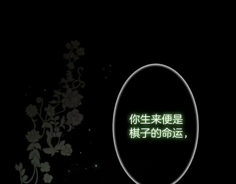 第一季完结篇 难舍的分别 第200页