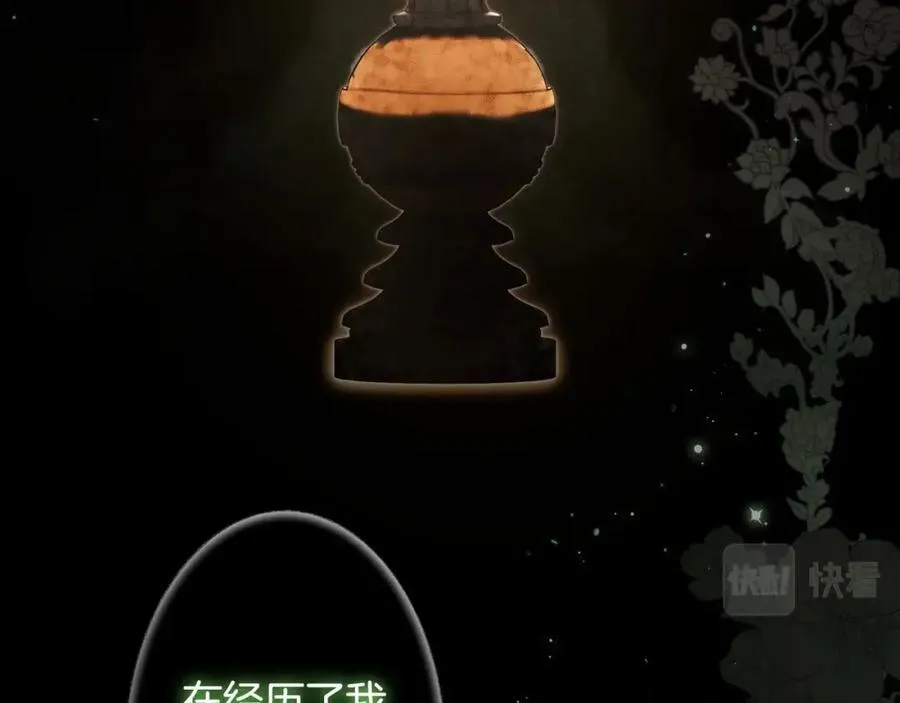 第一季完结篇 难舍的分别 第202页