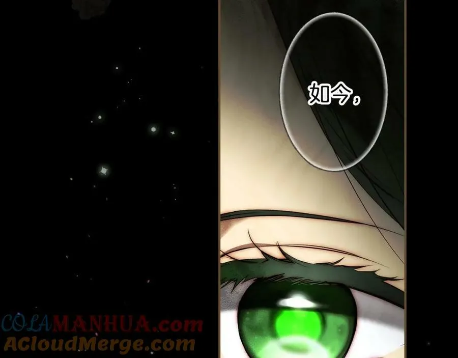 第一季完结篇 难舍的分别 第205页