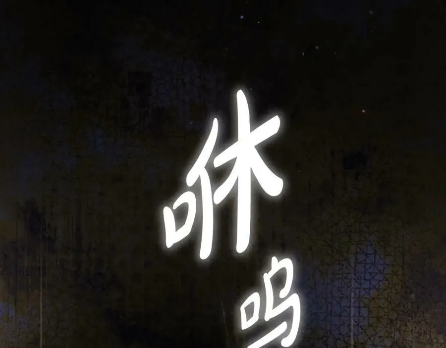 第一季完结篇 难舍的分别 第208页