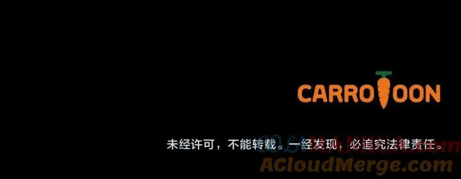 第一季完结篇 难舍的分别 第221页