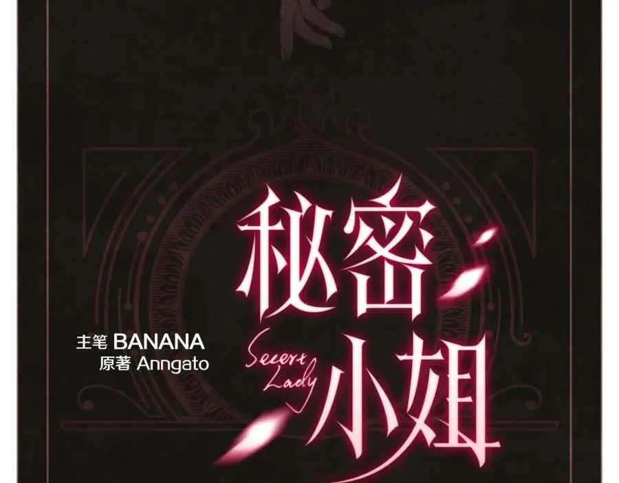第一季完结篇 难舍的分别 第223页