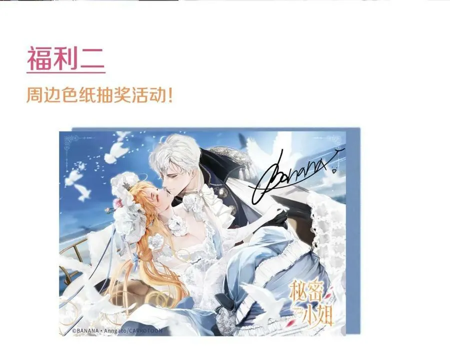 第一季完结篇 难舍的分别 第231页
