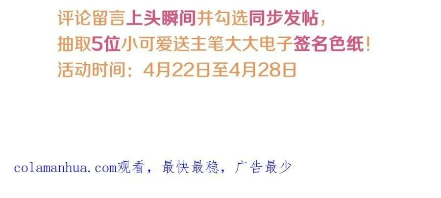 第一季完结篇 难舍的分别 第232页