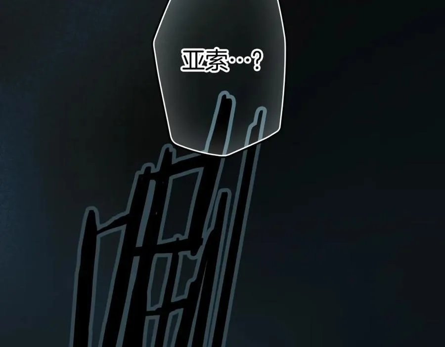 番外4 跟他走 第2页