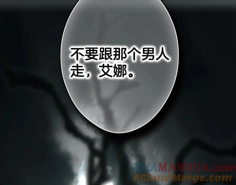 番外4 跟他走 第17页