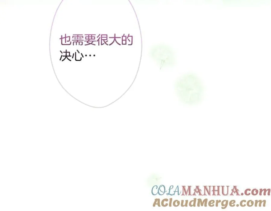 番外4 跟他走 第29页