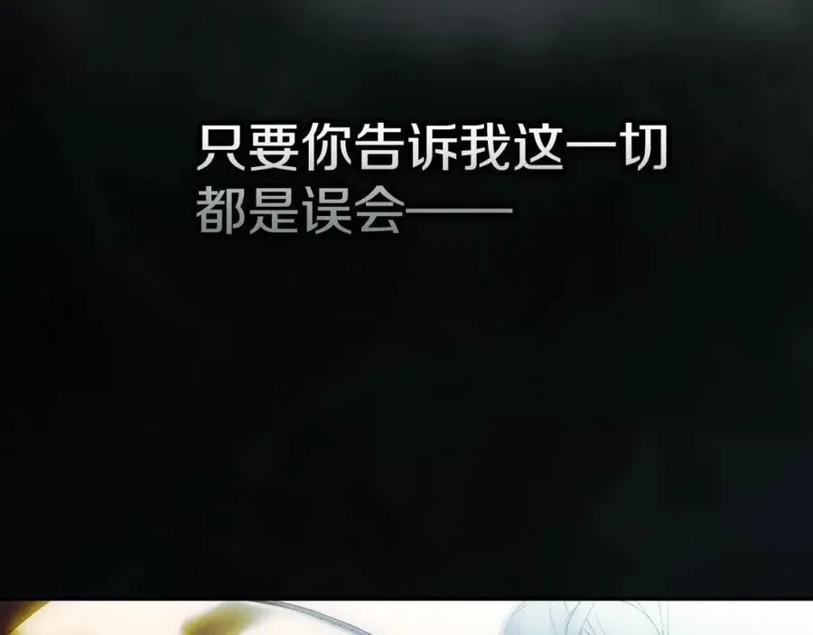 番外4 跟他走 第35页