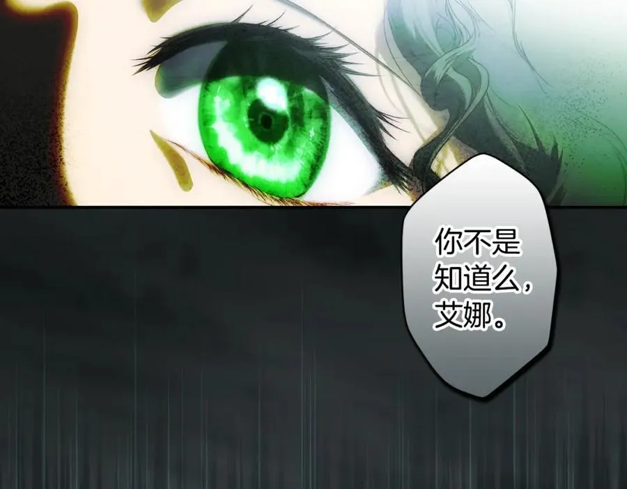 番外4 跟他走 第36页