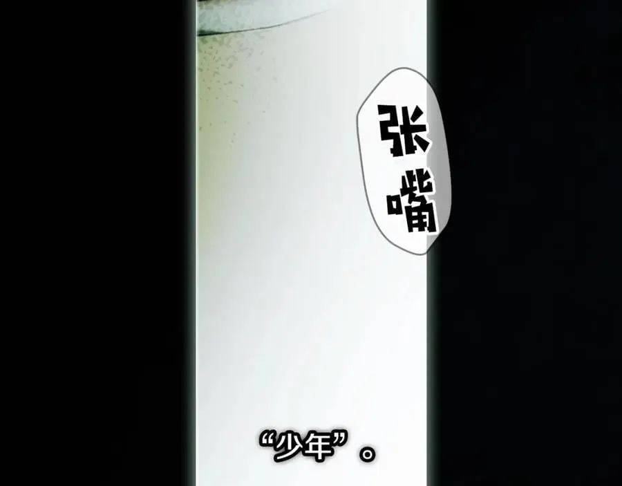 番外4 跟他走 第51页