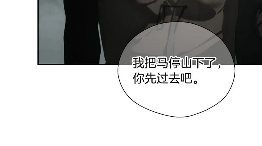 番外4 跟他走 第58页