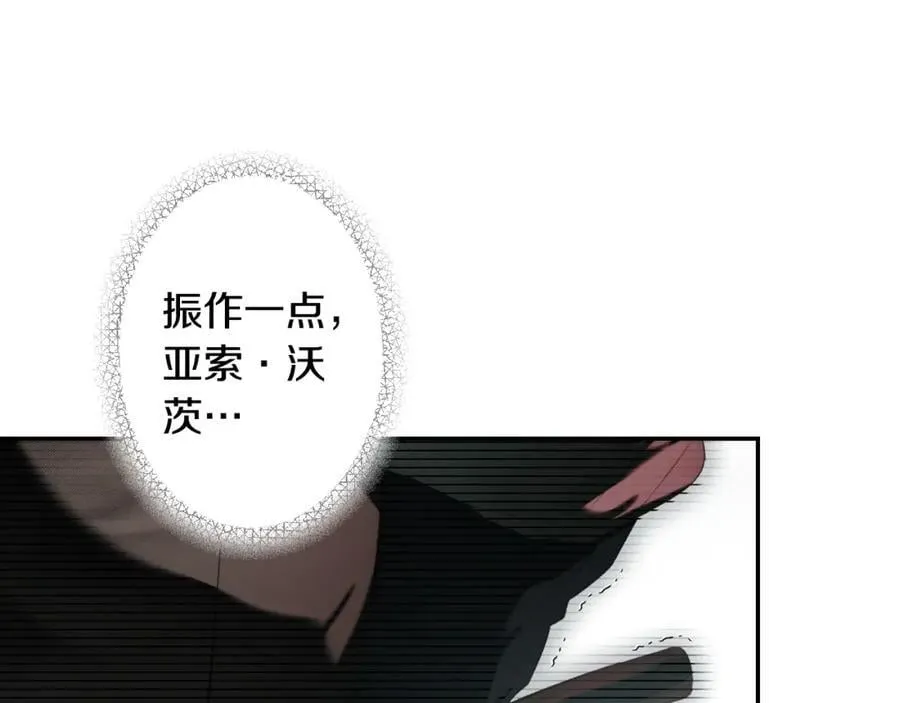 番外4 跟他走 第59页
