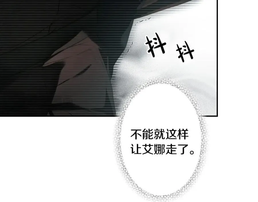 番外4 跟他走 第60页