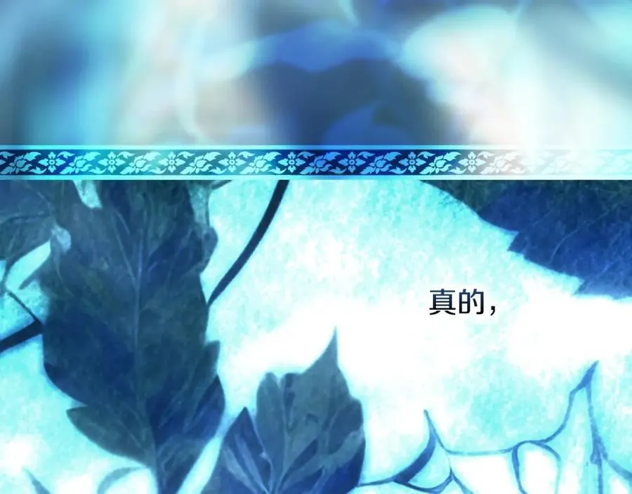 番外4 跟他走 第63页