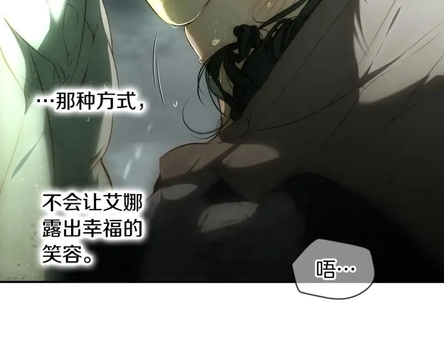 番外4 跟他走 第67页