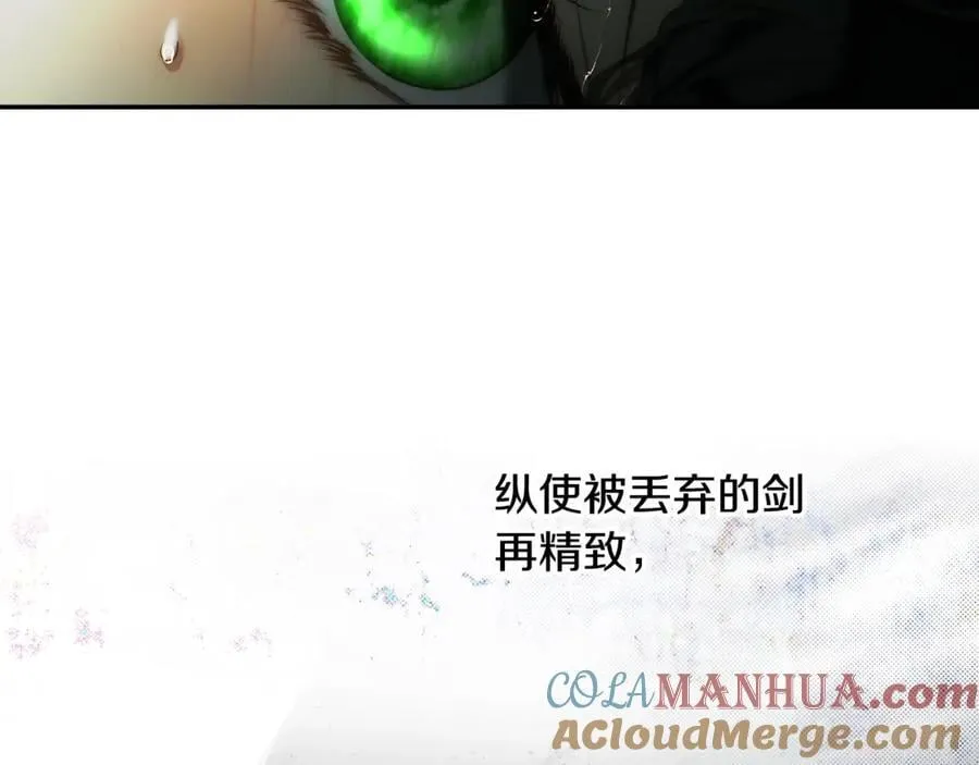 番外4 跟他走 第69页