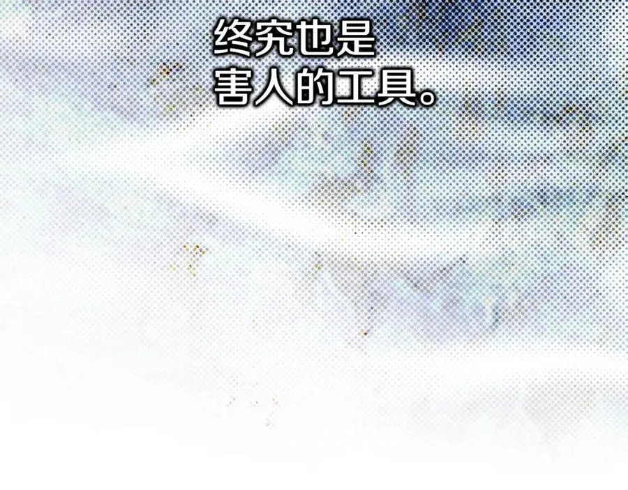 番外4 跟他走 第72页