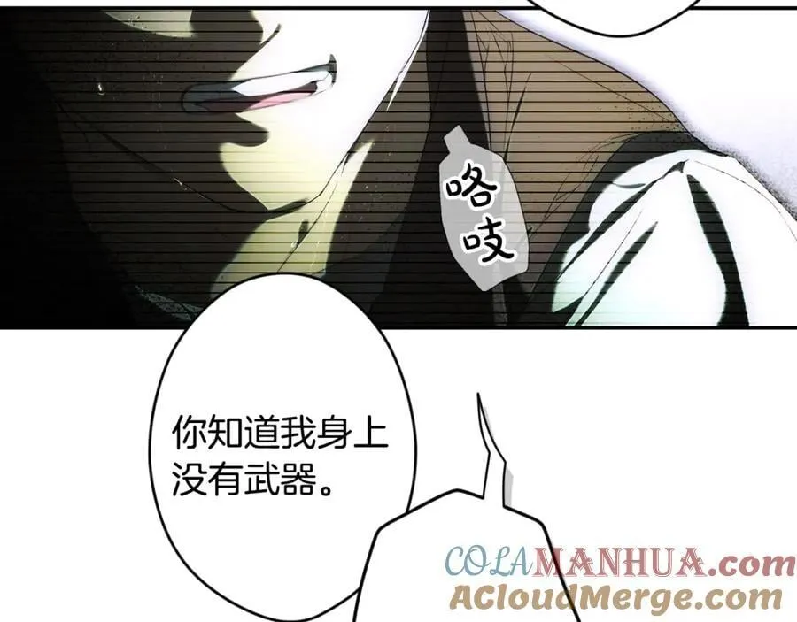 番外4 跟他走 第89页