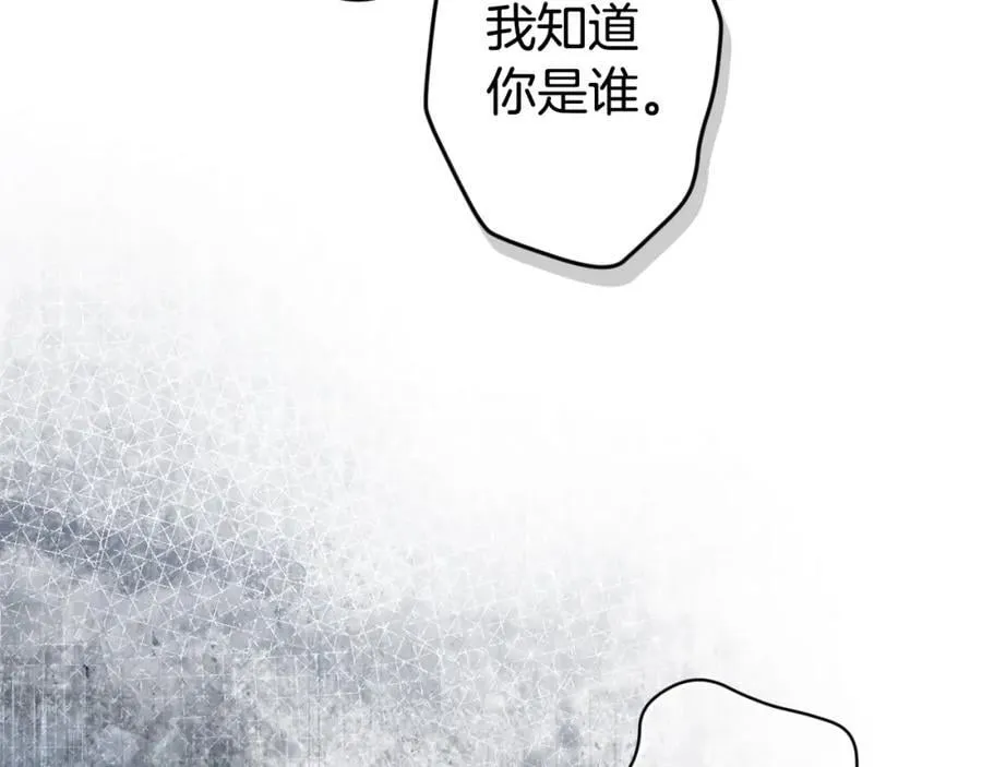 番外4 跟他走 第90页