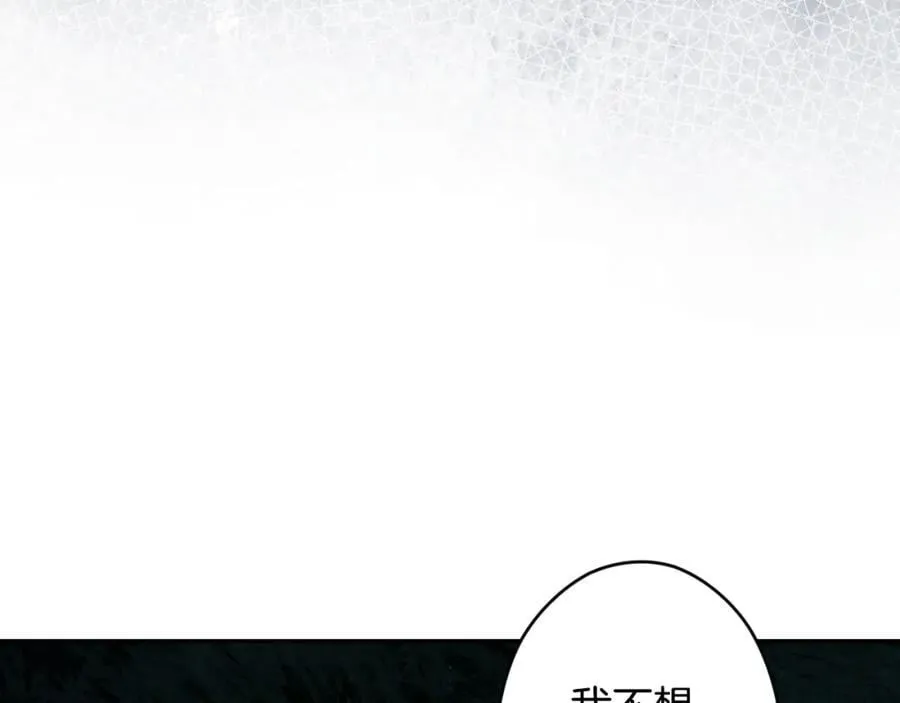 番外4 跟他走 第94页