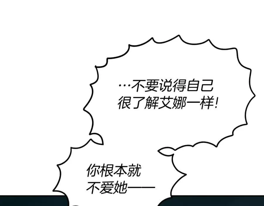 番外4 跟他走 第99页