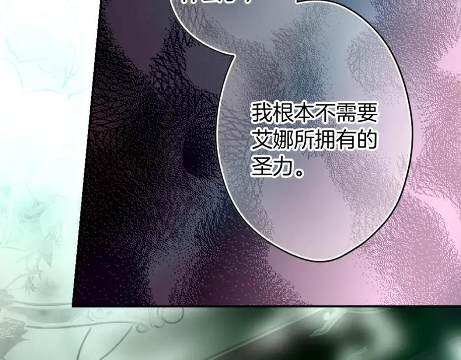 番外4 跟他走 第102页