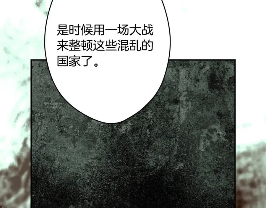 番外4 跟他走 第111页