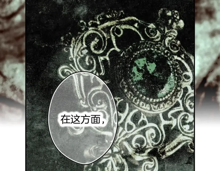 番外4 跟他走 第112页