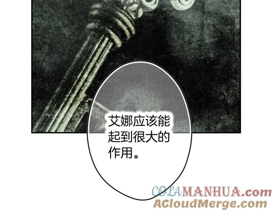 番外4 跟他走 第113页